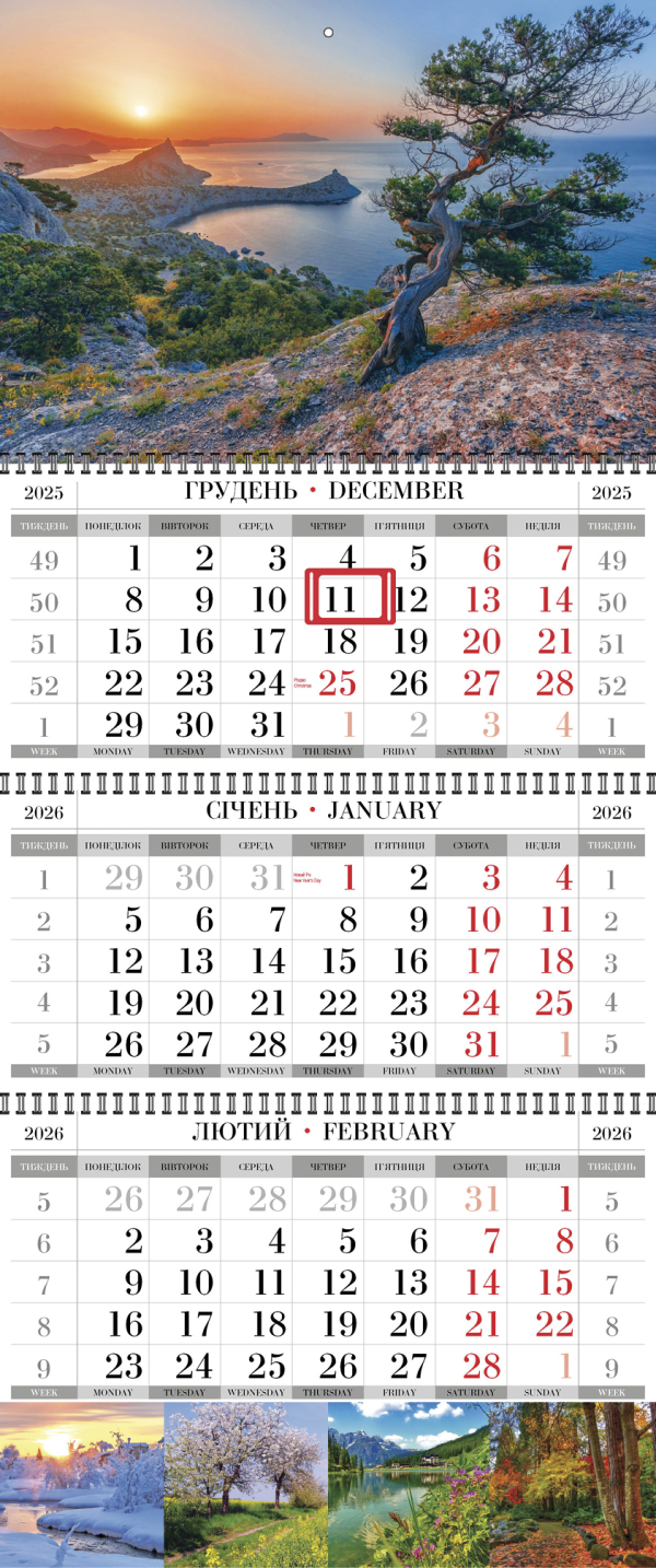 КВАРТАЛЬНЫЙ КАЛЕНДАРЬ "СТАНДАРТ" Природа 02 НА 2026 ГОД